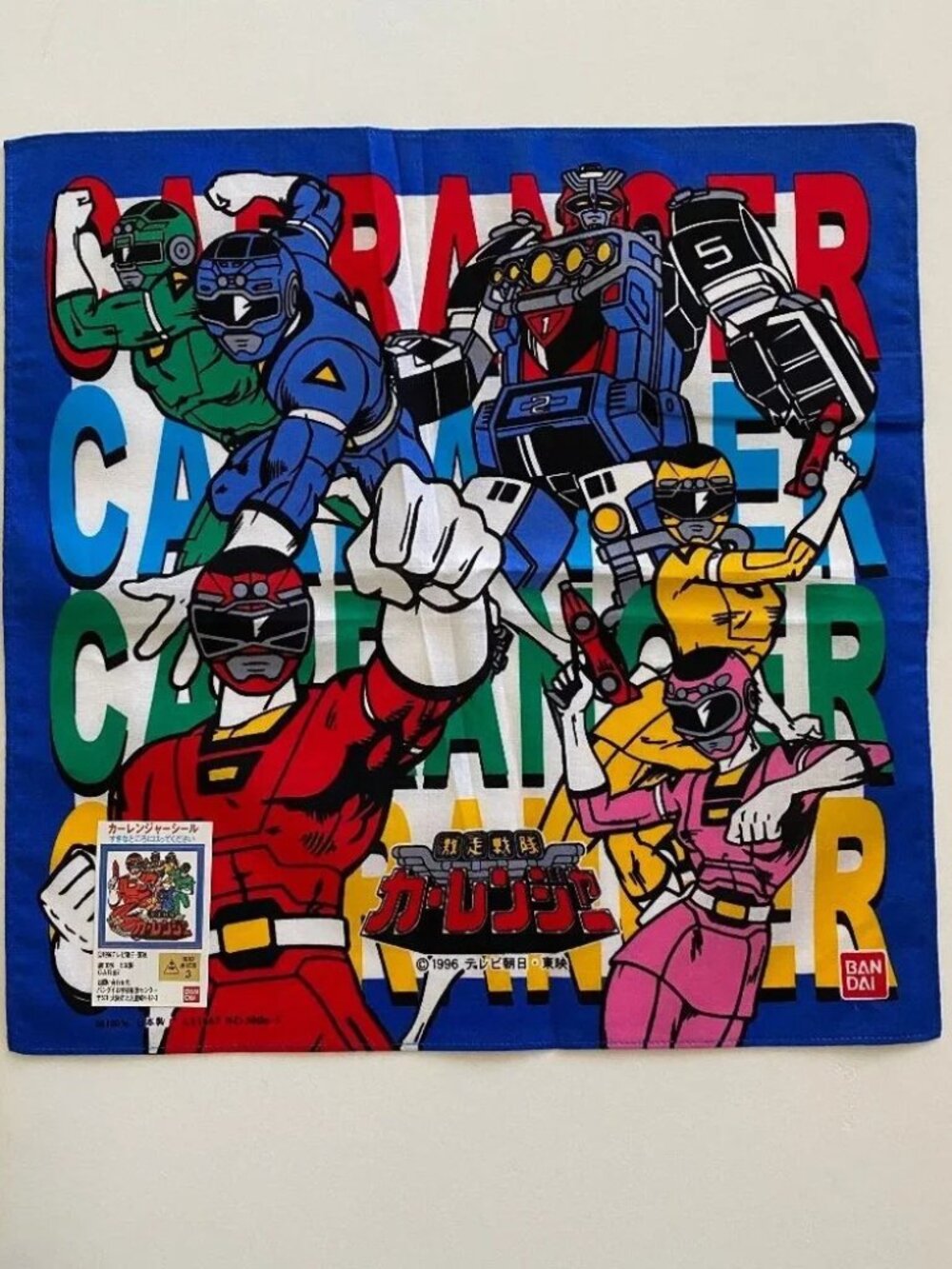 vintage 90s bandai gekisou sentai carranger new old stock